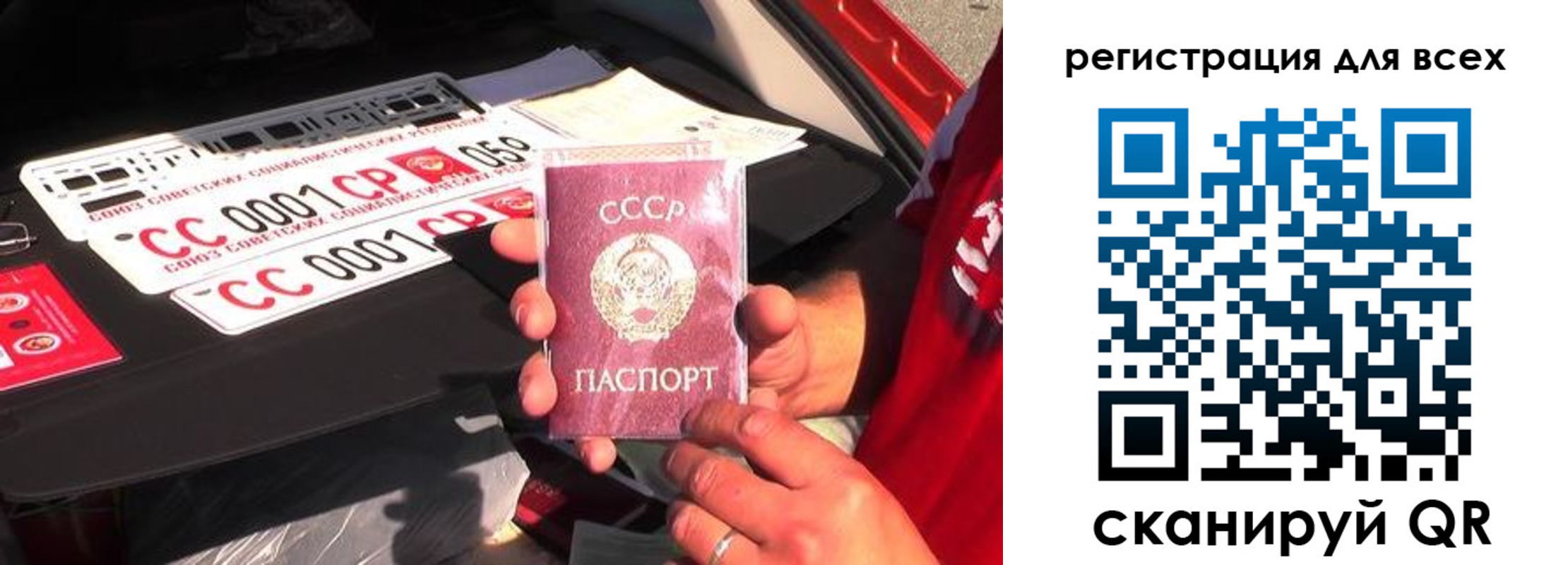 временная регистрация адрес в Севастополе