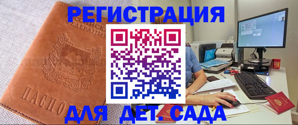 форма 3 в Севастополе